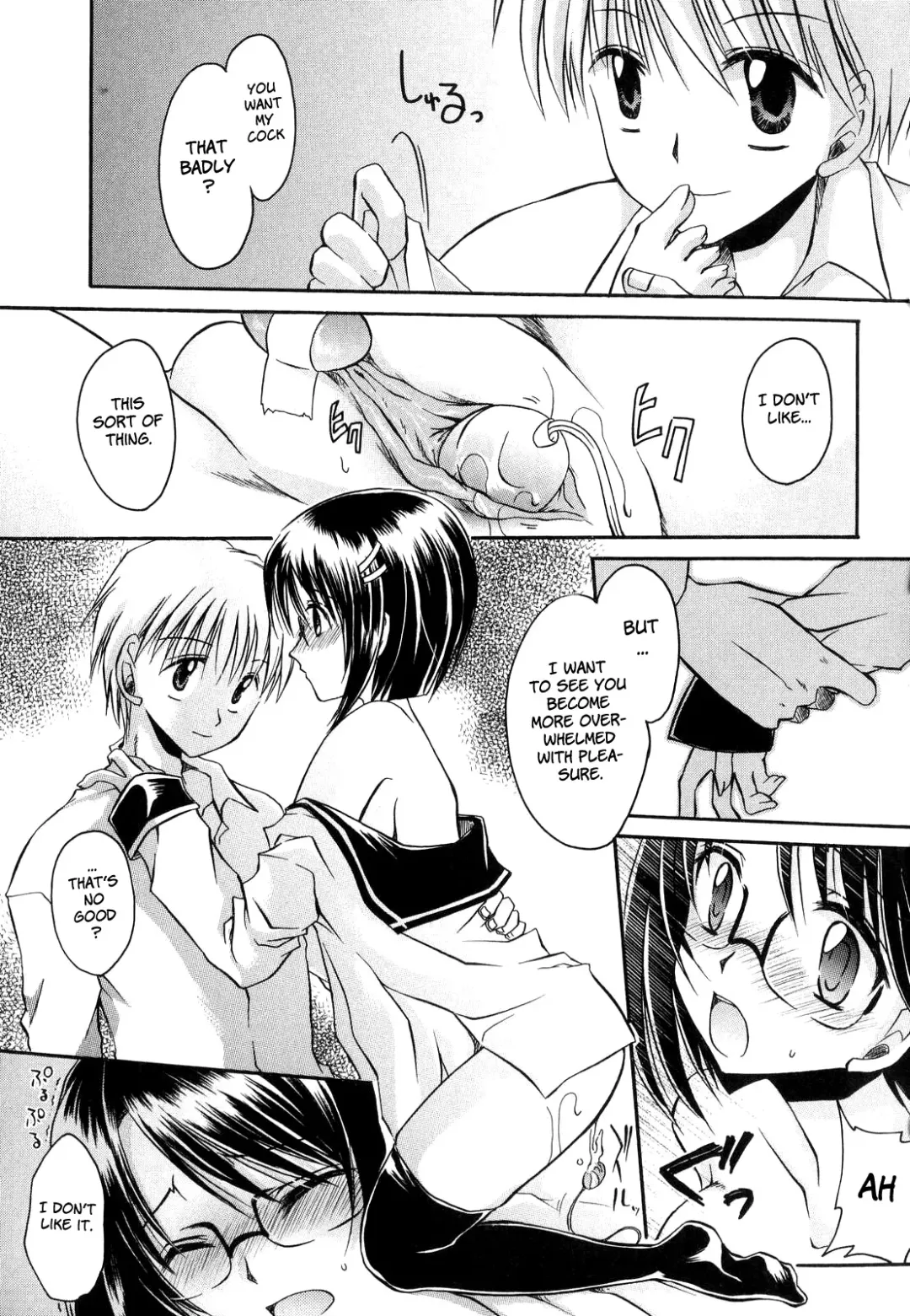 [Shinonome Ryu] LOVE ＆ HATE - Lovely Slave Fhentai.net - Page 42