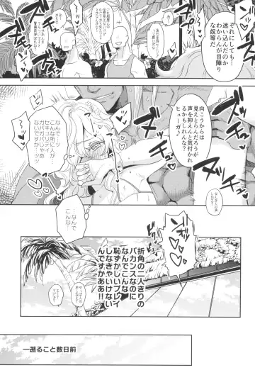 [Yuri] GRM Shachou no Natsu wa Beach de Ichaicha shiyou Fhentai.net - Page 5