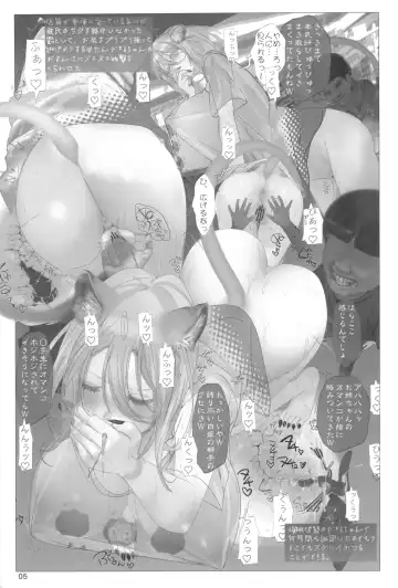 [Nf4] Isaimemin Shishiron VS Kusokugaki Fhentai - Page 5