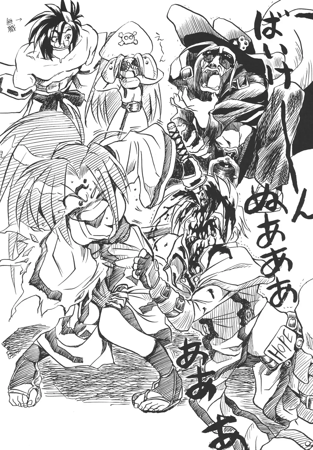 Bisshibishi Fhentai - Page 29