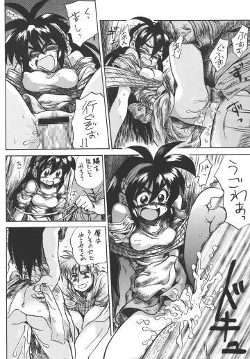 Bisshibishi Fhentai - Page 9