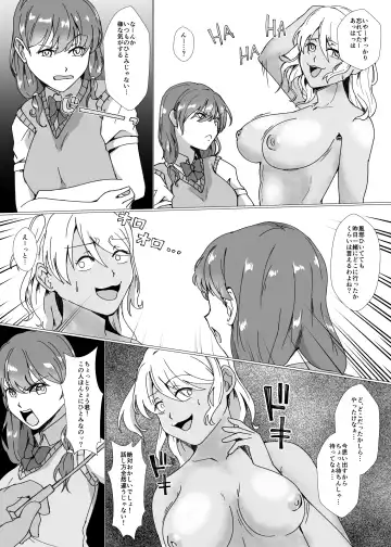 [Setagaya 45rou] Natsuyasumi no Jiyuu Kenkyuu ~Otasuke Kawa-ka Kit~ Fhentai.net - Page 17