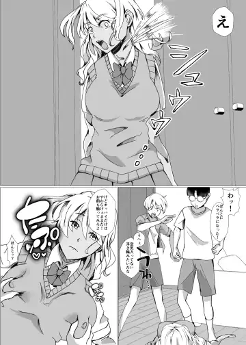 [Setagaya 45rou] Natsuyasumi no Jiyuu Kenkyuu ~Otasuke Kawa-ka Kit~ Fhentai.net - Page 7