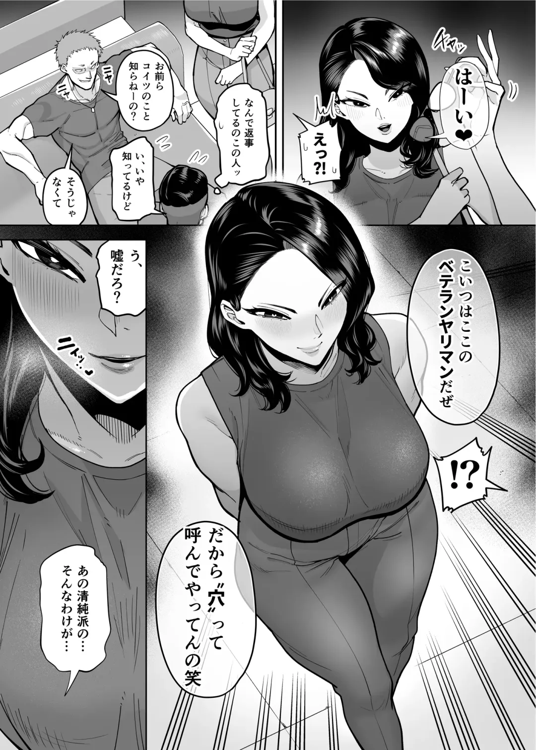 [Takashima] Ana Atsukai de shika Ikenai Ana Fhentai.net - Page 35