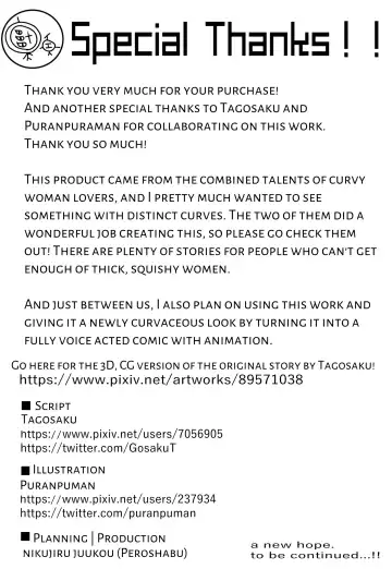 [Puranpuman] Kuso Bitch Gal Koushuu Benjo | Fucking Slut Public Toilet Gal Fhentai - Page 23