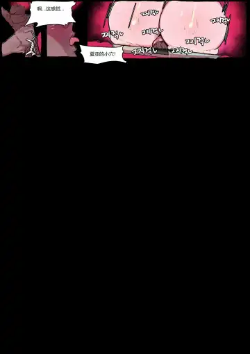 [3000 Krw] LOL-Xayah EP2- Xayah Hole Fhentai - Page 23