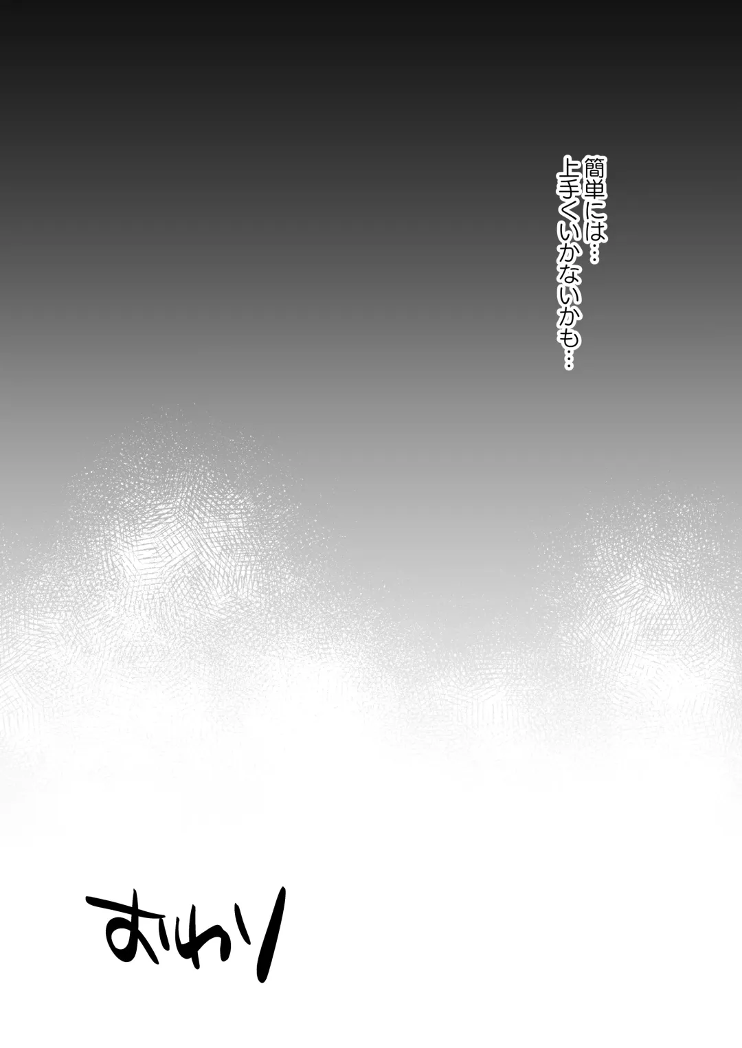 [Saionji Mayoi] Ohime-sama wa Ouji-sama o Tasuketai! - The Princess wants to Save the Prince Fhentai - Page 48