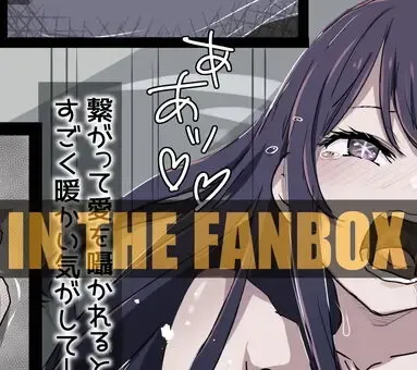 [Tatsukiti] if: Futaga no Tsukurikata | if: How to make twins Fhentai - Page 4