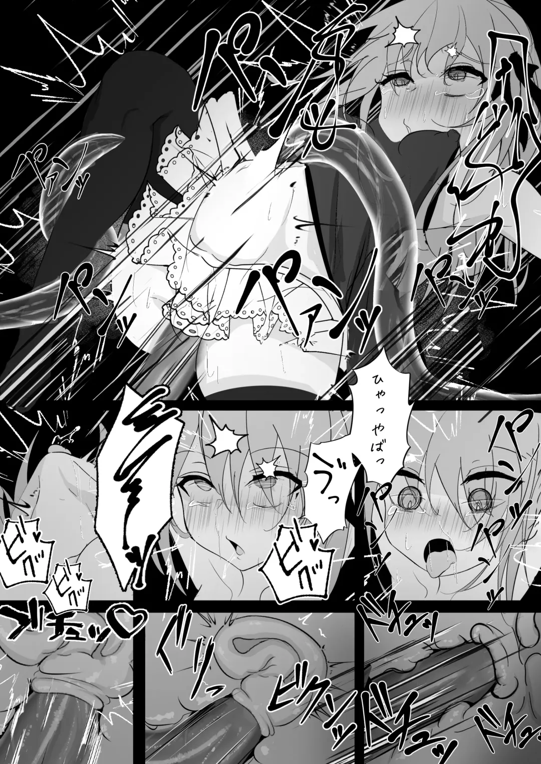 Mahou Shoujo ga Iroiro to Hidoi Me ni Au Ohanashi Fhentai - Page 10