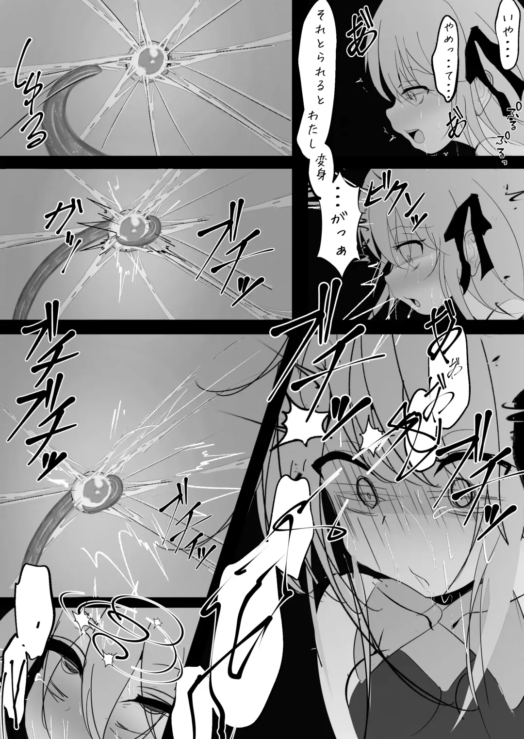 Mahou Shoujo ga Iroiro to Hidoi Me ni Au Ohanashi Fhentai - Page 16