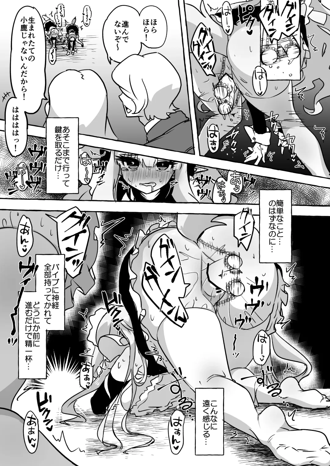 [Yuzu Lemon] Futari Ochiru Fhentai - Page 21