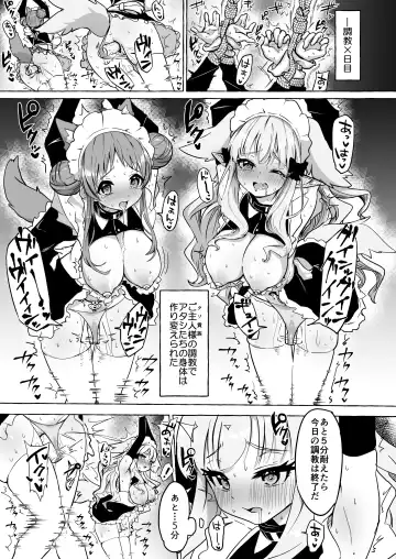 [Yuzu Lemon] Futari Ochiru Fhentai.net - Page 3