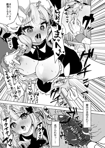 [Yuzu Lemon] Futari Ochiru Fhentai.net - Page 5