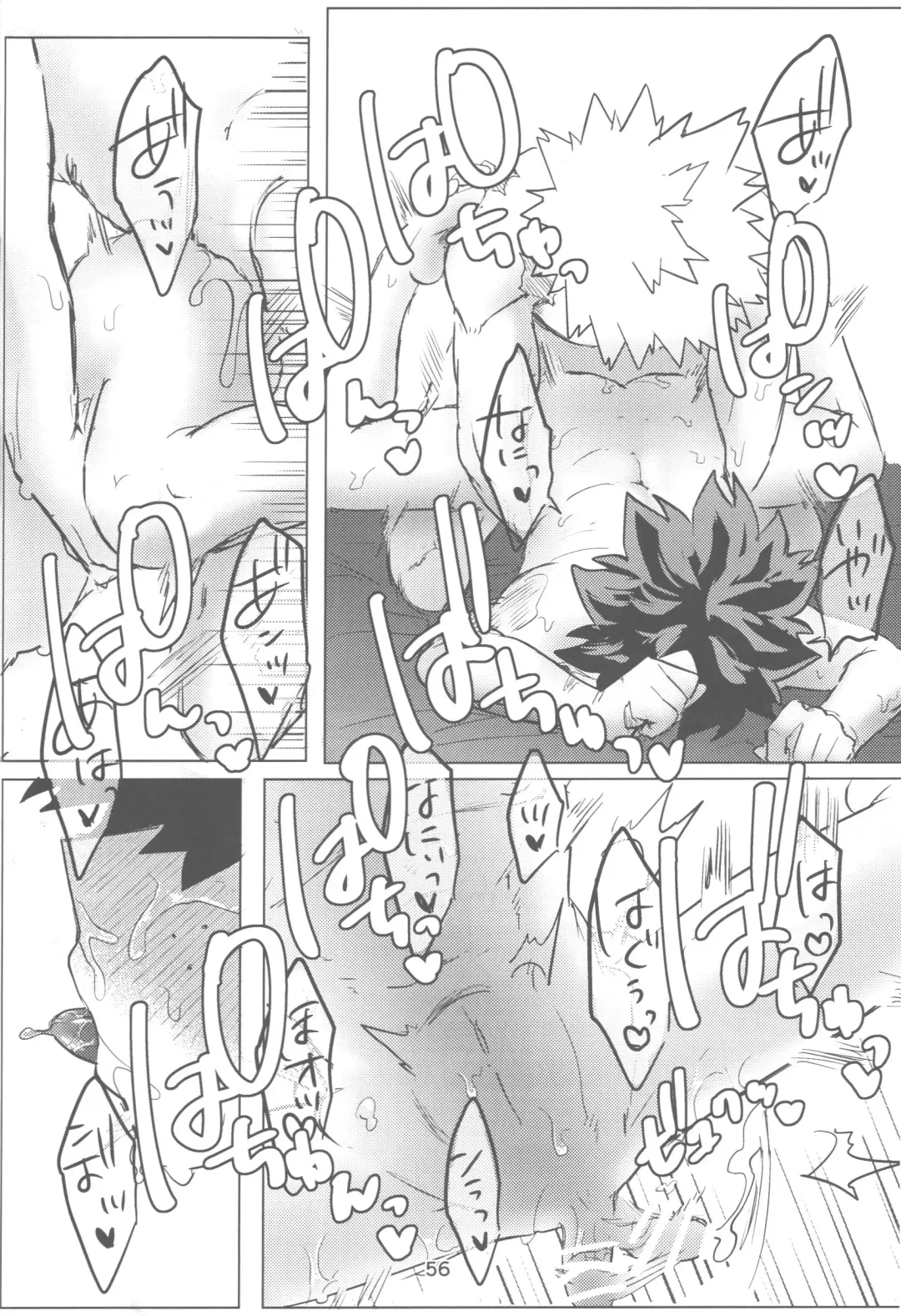 [Kin] Ore to Omae no Hajimete Monogatari Fhentai - Page 57