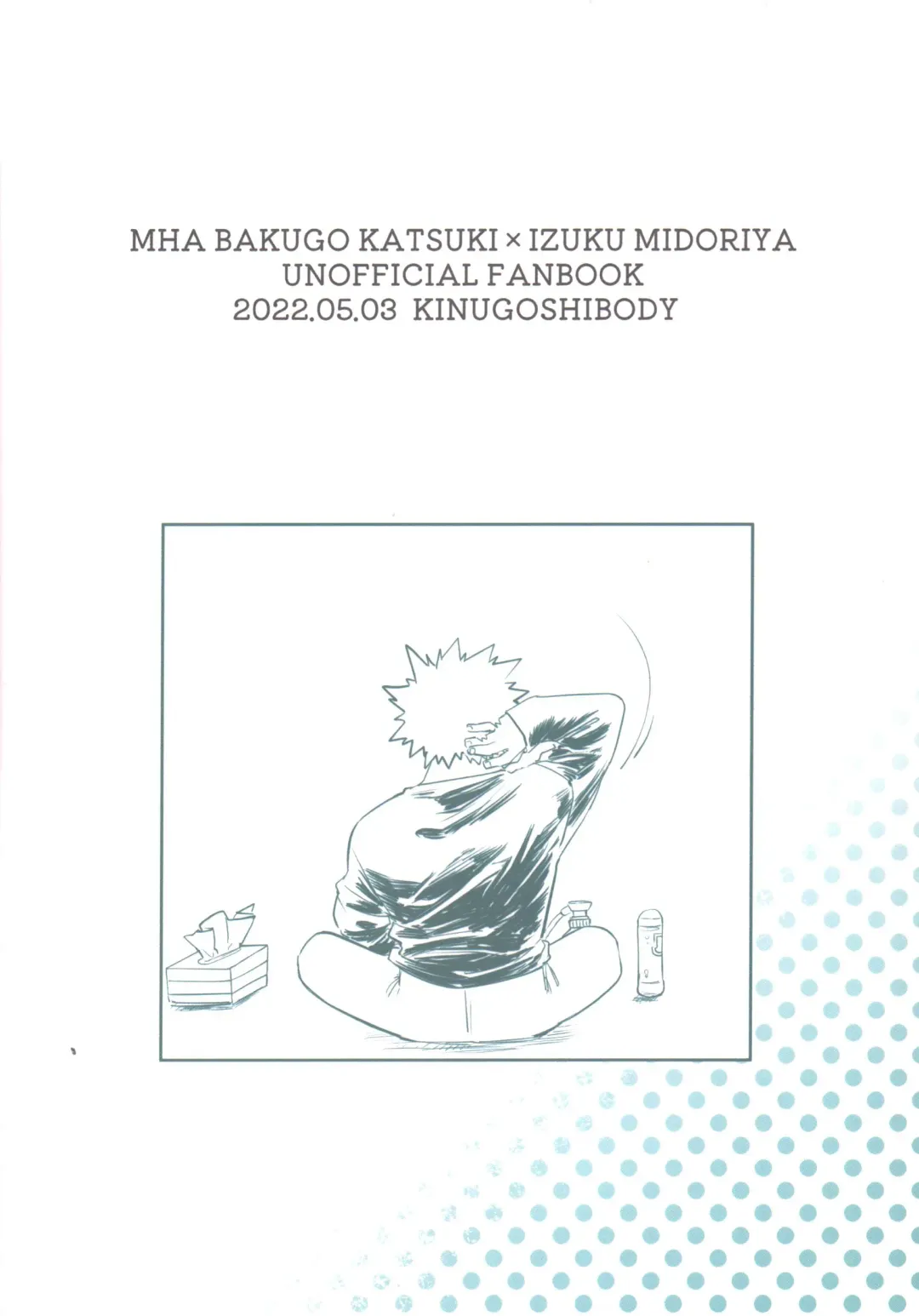 [Kin] Ore to Omae no Hajimete Monogatari Fhentai - Page 74