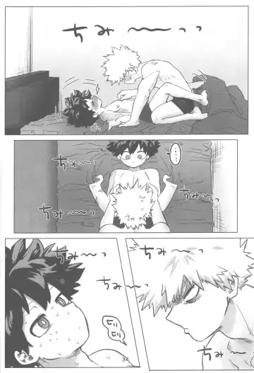 [Kin] Ore to Omae no Hajimete Monogatari Fhentai - Page 35