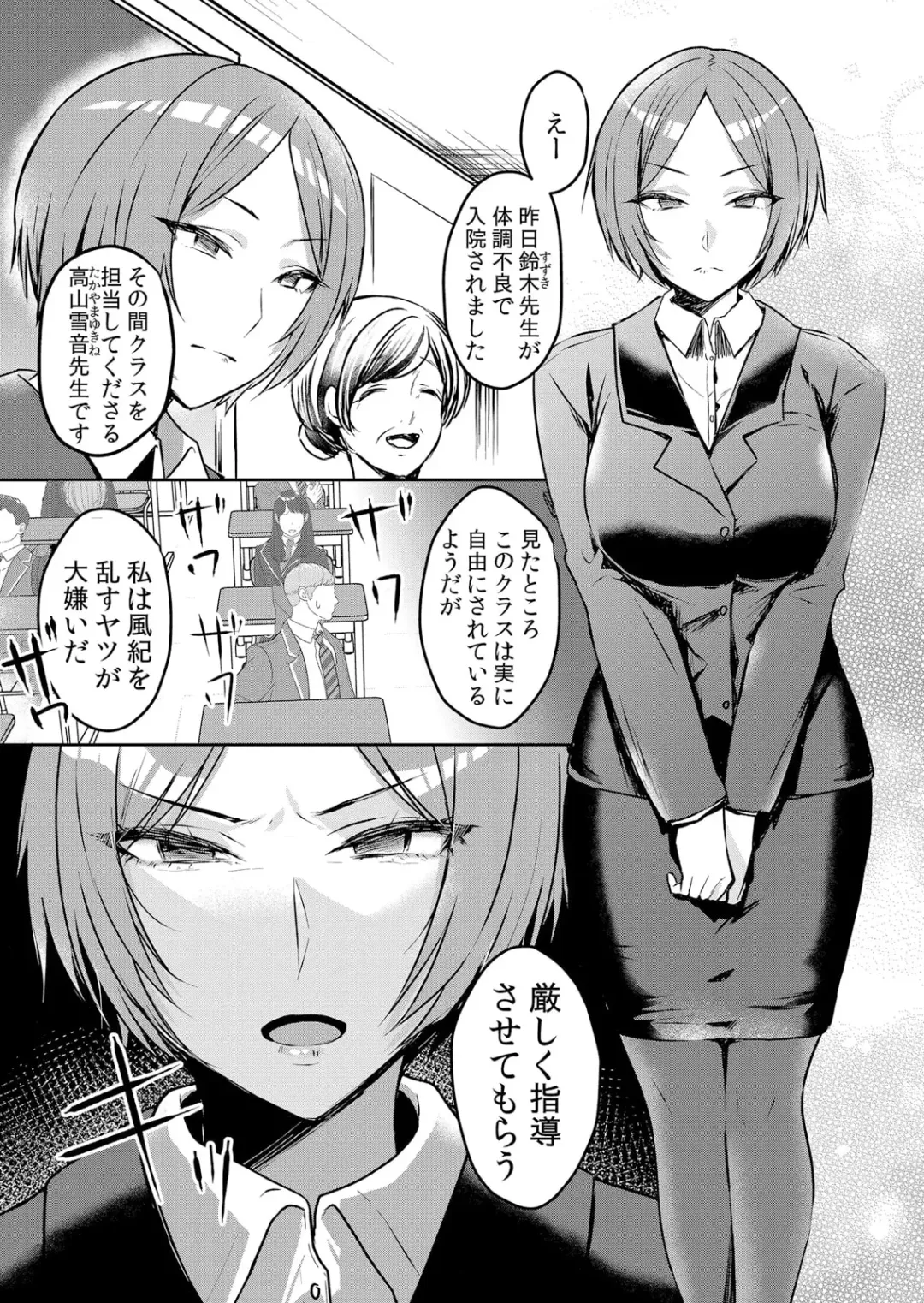 [Hanasaku Mahiru] Namaiki JK ni Nakadashi Choukyou ~Mechakucha ni Tsuite, Oku no Hou ni Dashite Ageru ne ch.43 Fhentai - Page 25