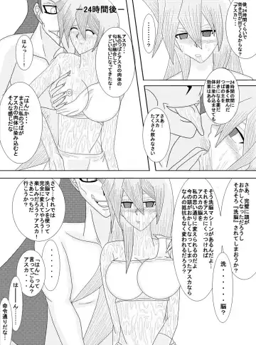 Sennou Kyouikushitsu ~Tenjouin Asuka Hen~ Fhentai.net - Page 14