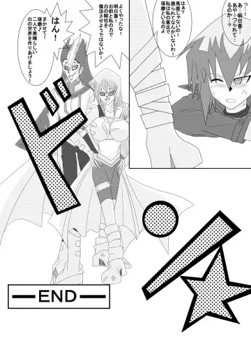 Sennou Kyouikushitsu ~Tenjouin Asuka Hen~ Fhentai.net - Page 21