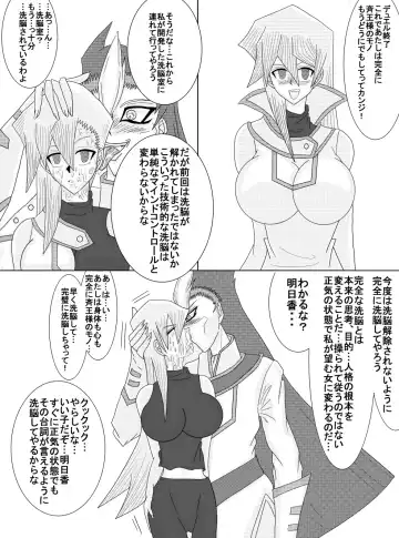 Sennou Kyouikushitsu ~Tenjouin Asuka Hen~ Fhentai.net - Page 8