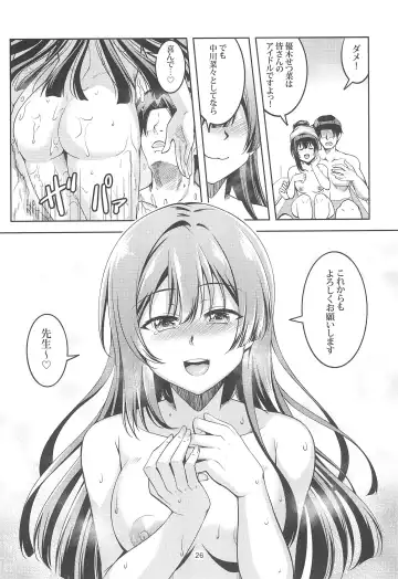 [Windart] Setsuna ni Uriko o Onegai shitara, Soshite... Fhentai.net - Page 28