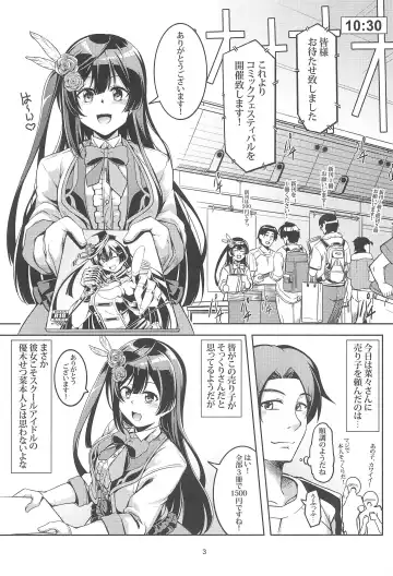 [Windart] Setsuna ni Uriko o Onegai shitara, Soshite... Fhentai.net - Page 5