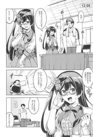 [Windart] Setsuna ni Uriko o Onegai shitara, Soshite... Fhentai.net - Page 7