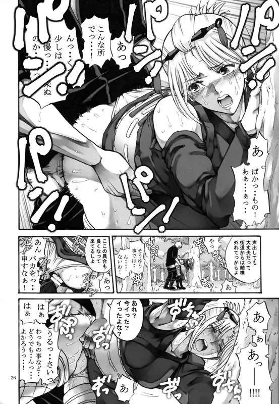 [Horie] Tsukuyo-san ga Iyarashii Koto o Sarete Shimau Hanashi 1-5 Fhentai.net - Page 161