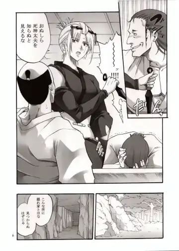 [Horie] Tsukuyo-san ga Iyarashii Koto o Sarete Shimau Hanashi 1-5 Fhentai.net - Page 106