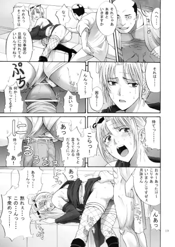 [Horie] Tsukuyo-san ga Iyarashii Koto o Sarete Shimau Hanashi 1-5 Fhentai.net - Page 18