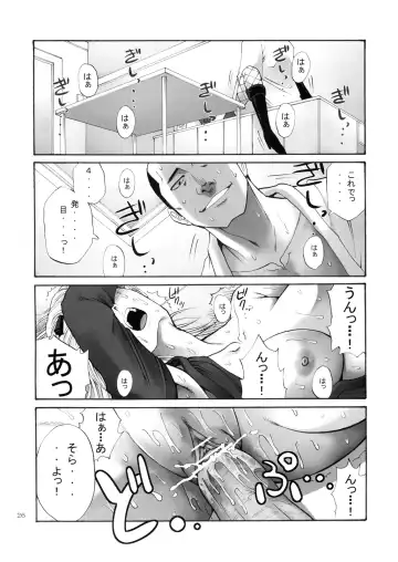 [Horie] Tsukuyo-san ga Iyarashii Koto o Sarete Shimau Hanashi 1-5 Fhentai.net - Page 25