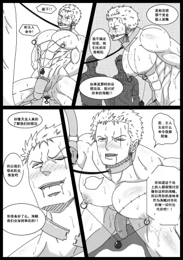 whitemoss Fhentai - Page 15