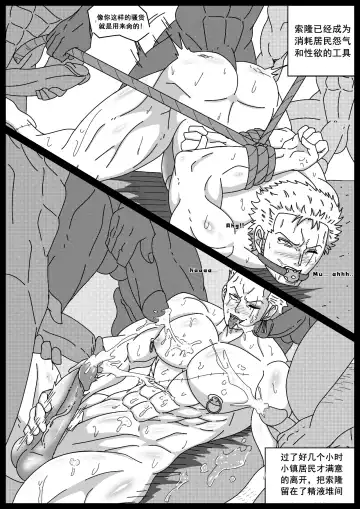 whitemoss Fhentai - Page 19