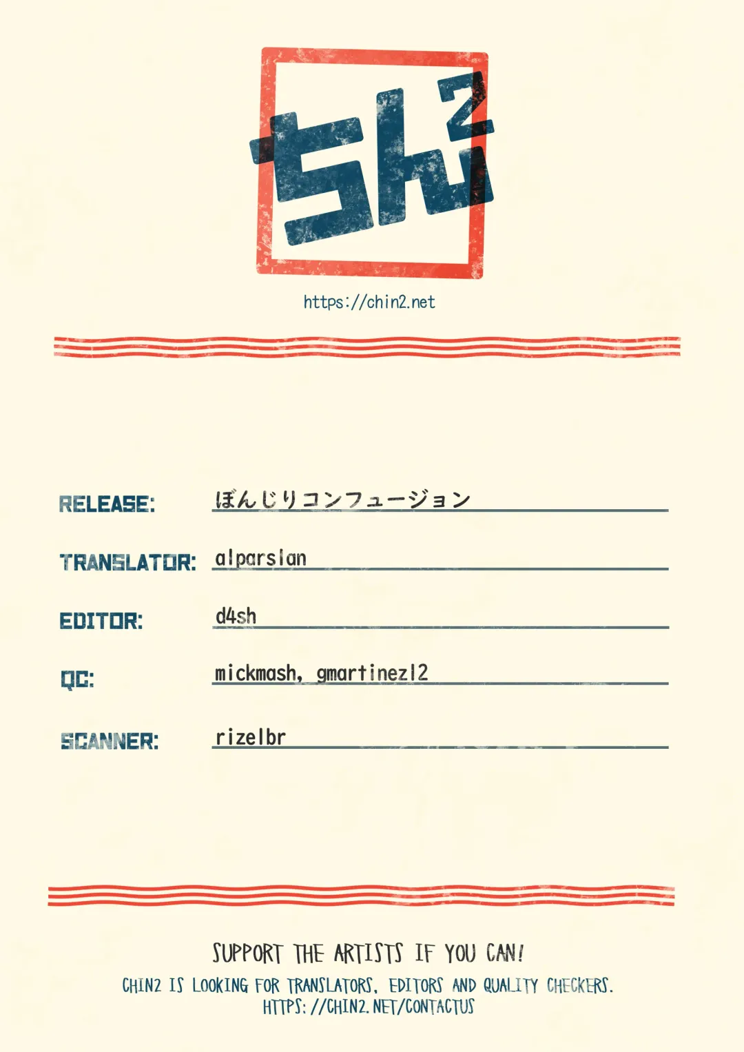 [Tamanosuke] Bonjiri Confusion Fhentai - Page 29