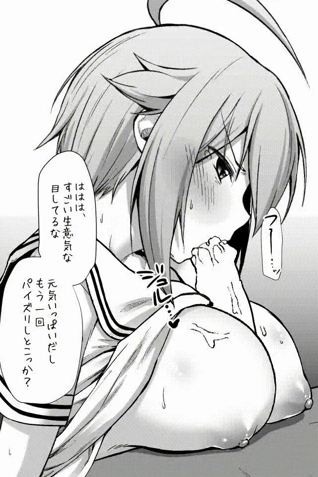 [Shiraishinsuke] Milli☆GIF 2 Fhentai - Page 10