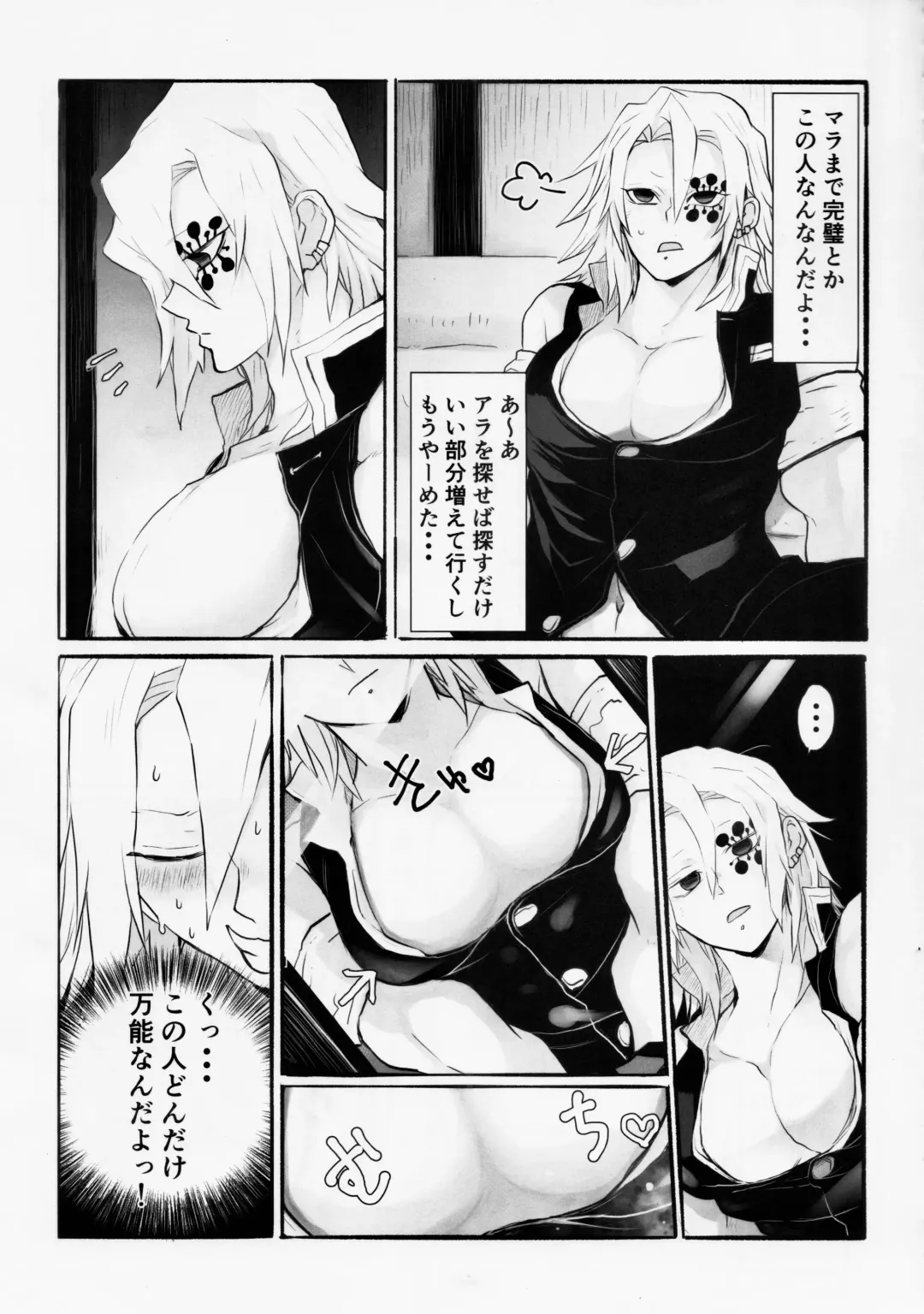 Otodashi!! Fhentai - Page 10
