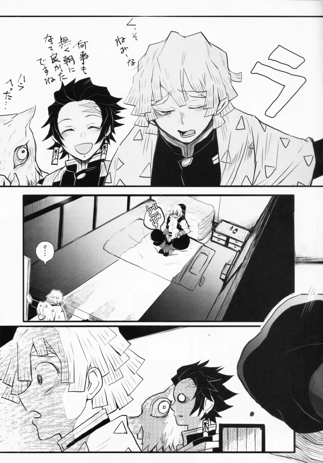 Otodashi!! Fhentai - Page 18