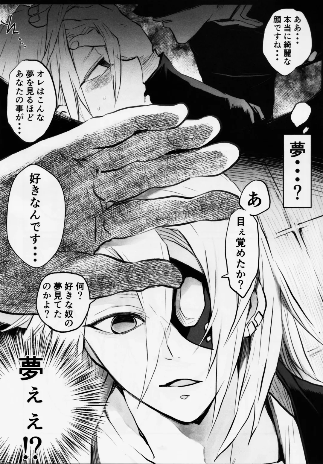 Otodashi!! Fhentai - Page 45