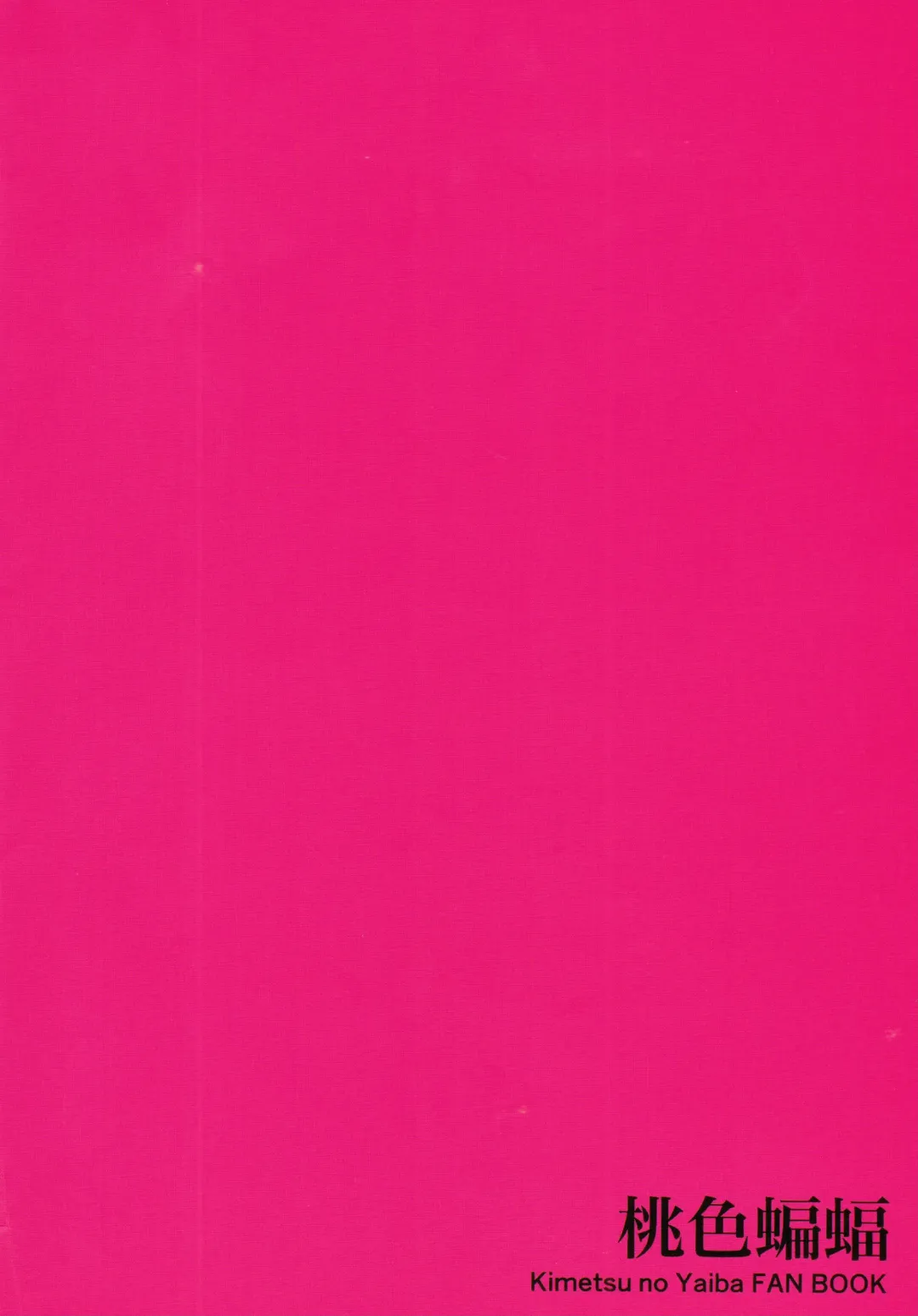 Otodashi!! Fhentai - Page 49