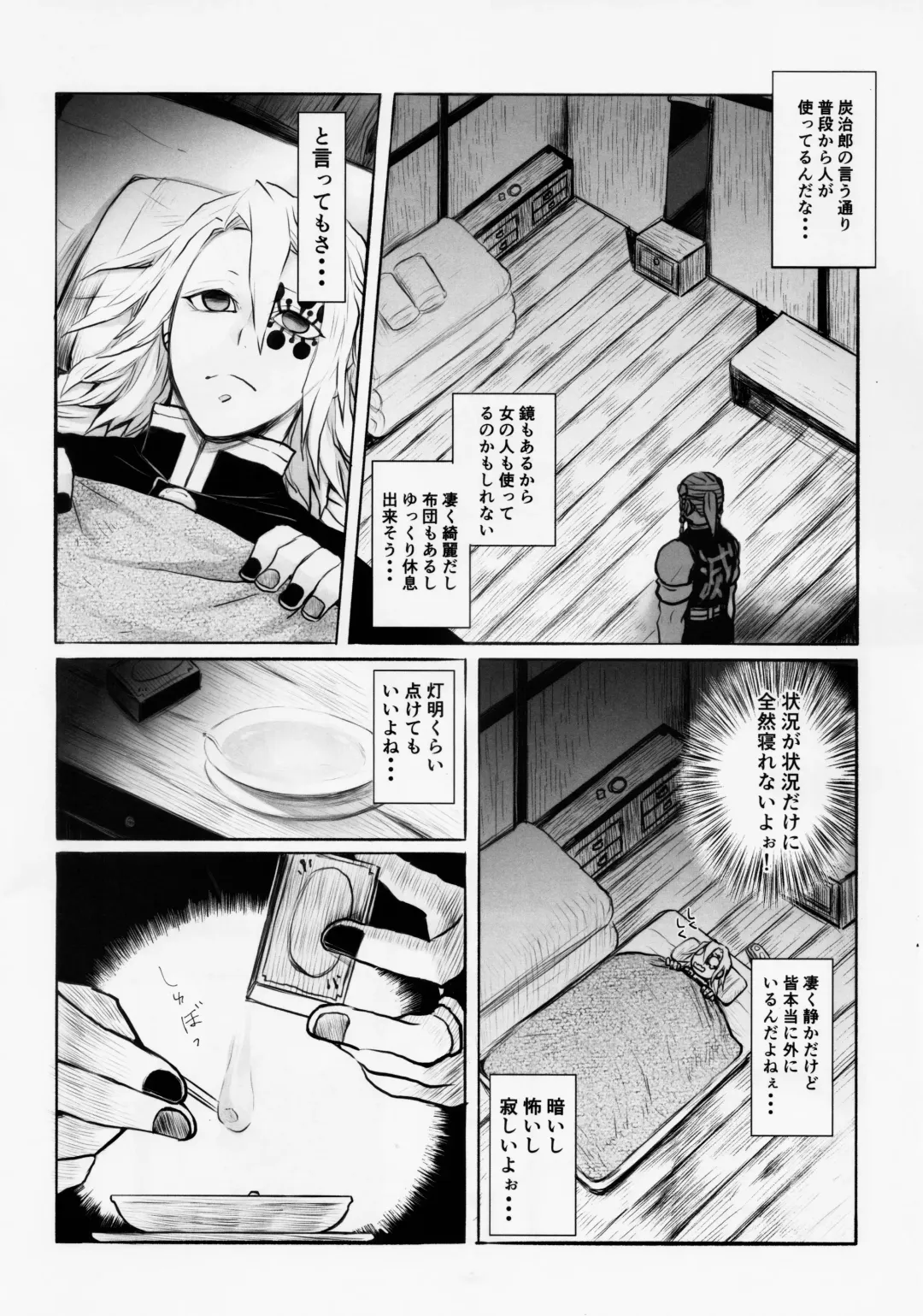 Otodashi!! Fhentai - Page 7