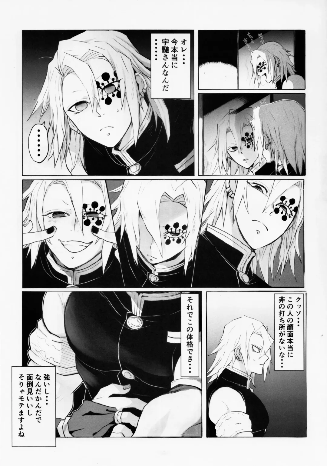 Otodashi!! Fhentai - Page 8