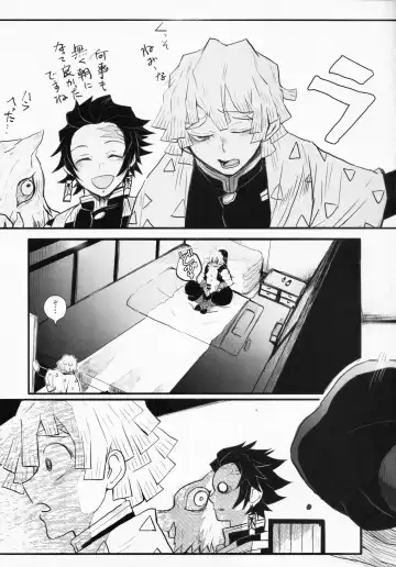 Otodashi!! Fhentai - Page 18