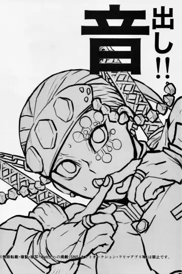 Otodashi!! Fhentai - Page 3