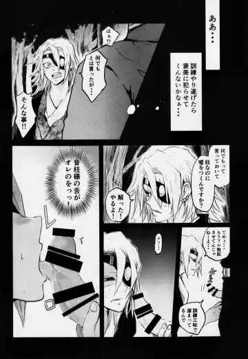 Otodashi!! Fhentai - Page 40