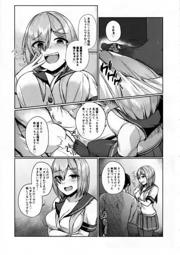 [Unoshima Kanaka] Mesugaki ni Tsukeru Kusuri wa Nai Fhentai.net - Page 9