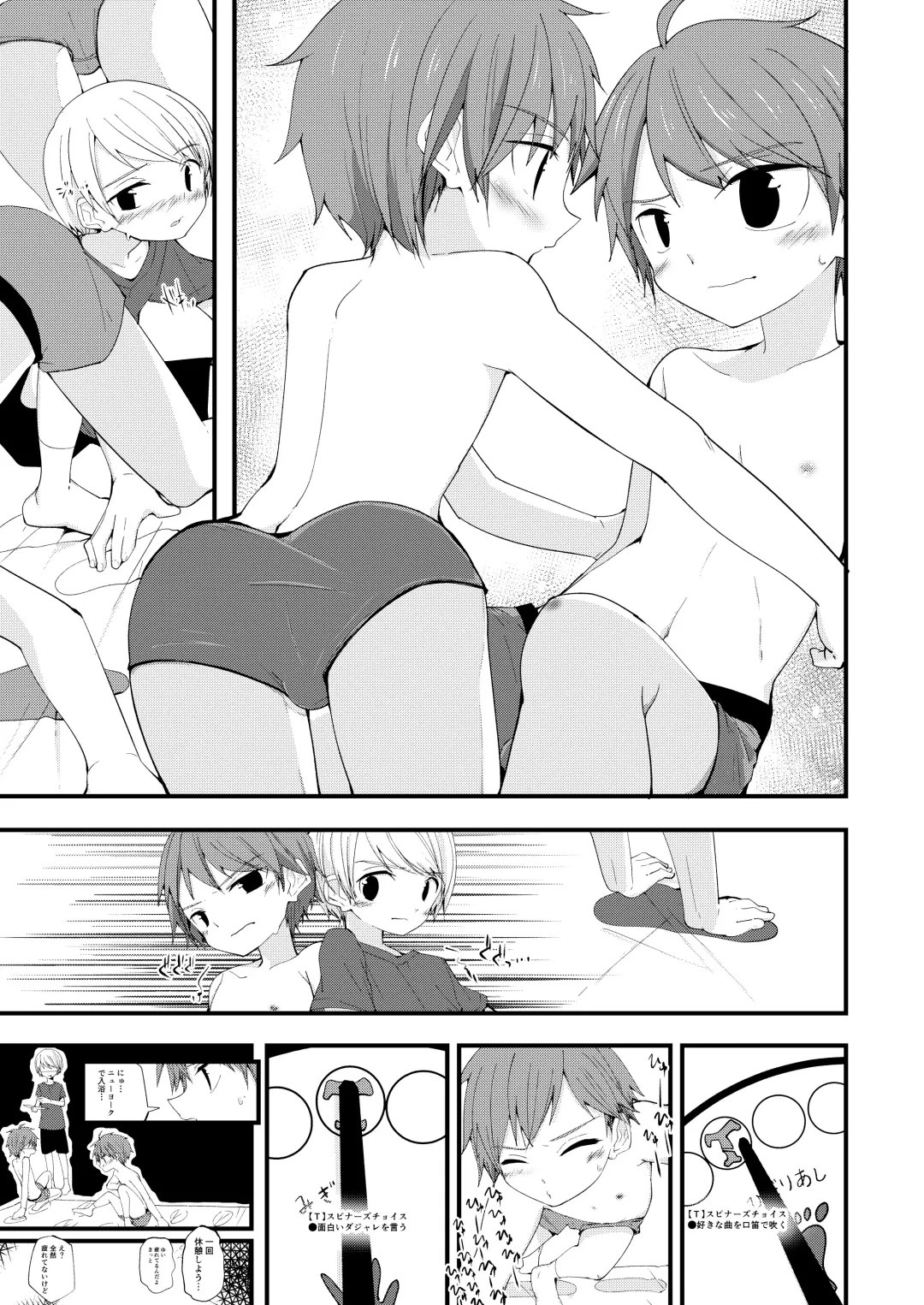 [Pikachurin] Junjou Thoroughbred W Fhentai - Page 10
