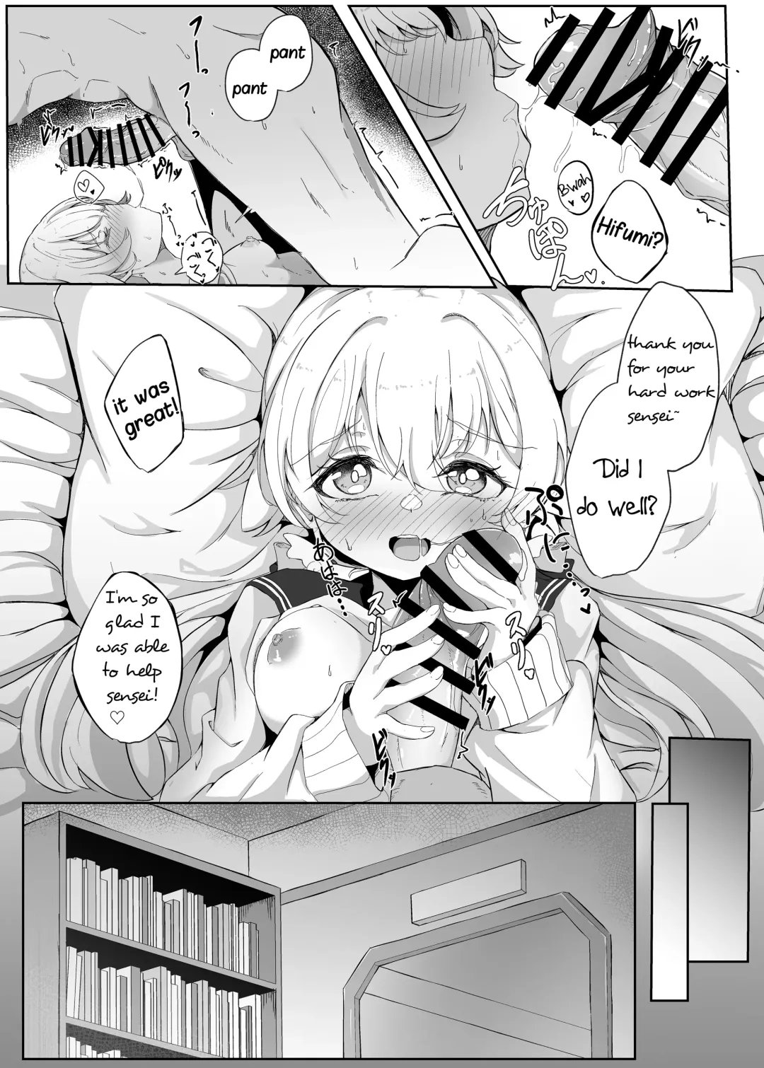 [Nanao] Schale Touban Nisshi Touban Ajitani Hifumi | Schale's Duty Diary: Ajitani Hifumi Fhentai - Page 13