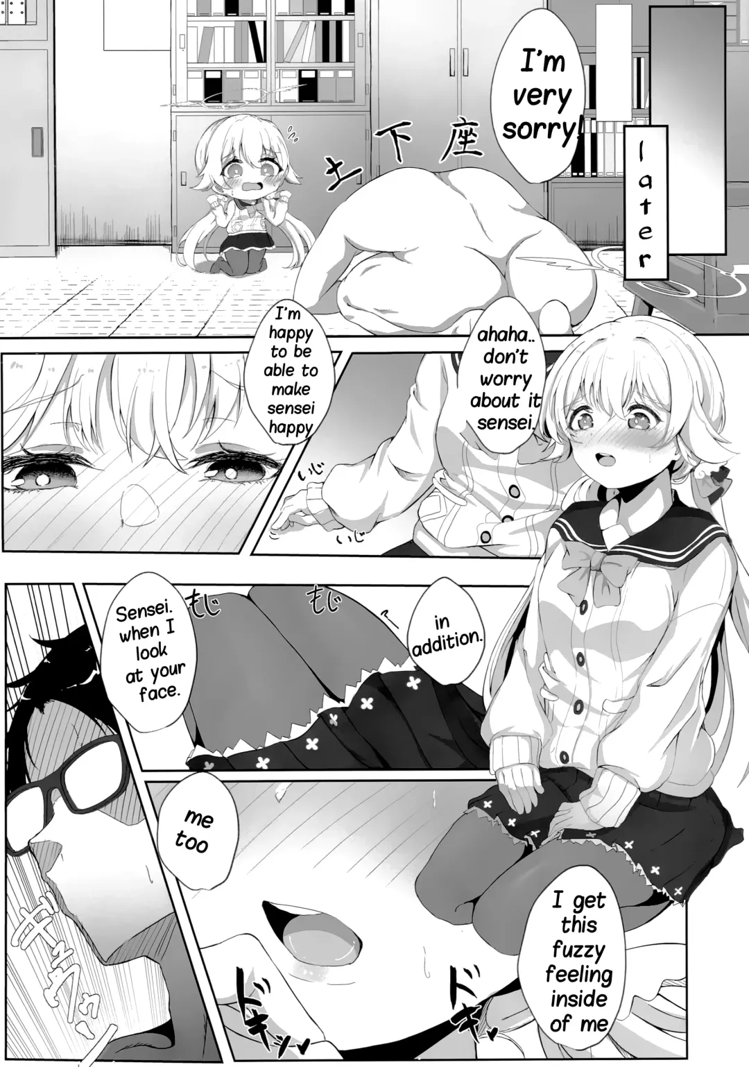 [Nanao] Schale Touban Nisshi Touban Ajitani Hifumi | Schale's Duty Diary: Ajitani Hifumi Fhentai - Page 14