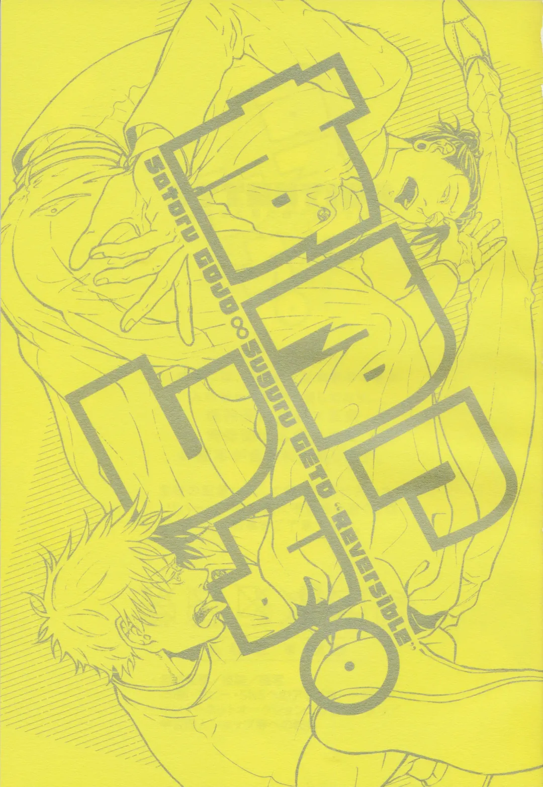 [Hachi] Surussho. Fhentai - Page 2