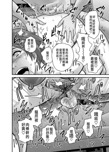 [Tatsunami Youtoku] 母が友カノになったので Fhentai - Page 42